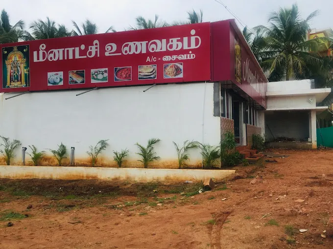 Image of: Hotel Sri Meenatchi Park in Madurai