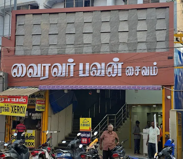 Image of: Hotel Vairavar Bhavan in Anna Nagar