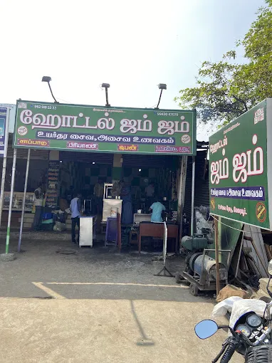 Image of: Hotel Zam Zam Restaurant in Madurai 3