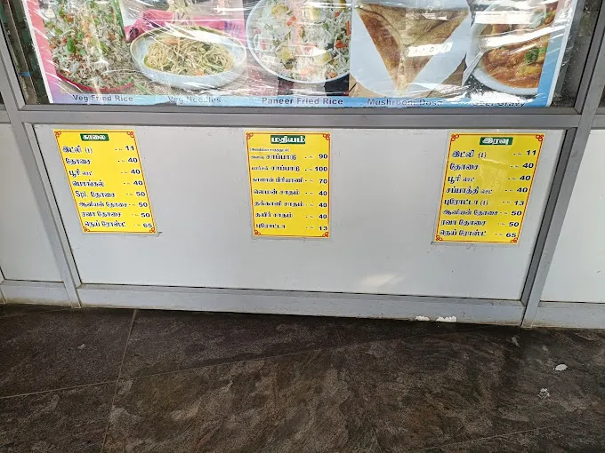 Image of: Muthu Drive In Restaurant in Madurai 7
