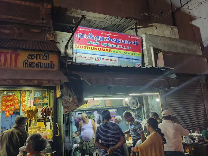 Image of: Muthukumar Bun Parotta Kadai in Mahal