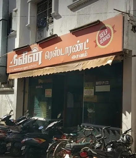 Image of: Naveen Restaurant in Anna Nagar