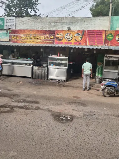 Image of: New Asha in Thiru Nagar 2
