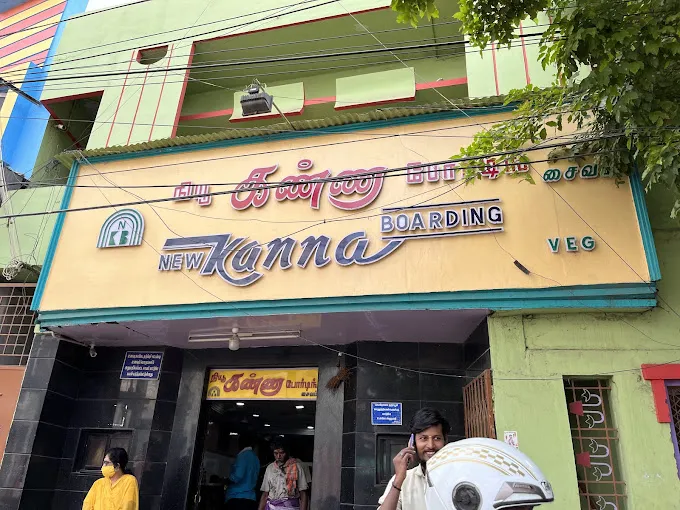 Image of: New Kanna Boarding Hotel in Madurai