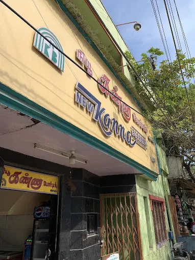 Image of: New Kanna Boarding Hotel in Madurai 4
