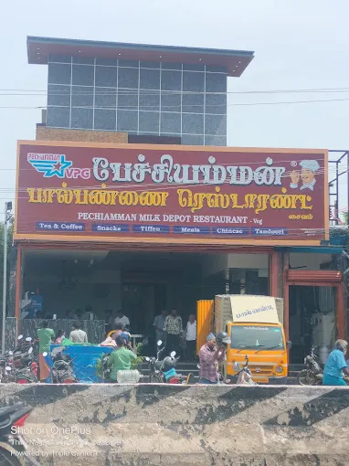 Image of: Pechiamman Milk Depot Restaurant Ac in Thiru Nagar 2