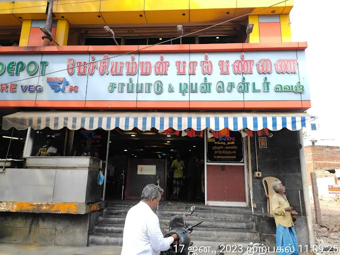 Image of: Pechiamman Veg Restaurant in Villapuram