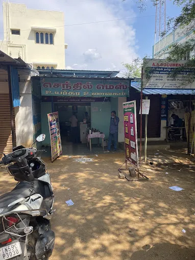 Image of: Senthil Mess in Othakadai