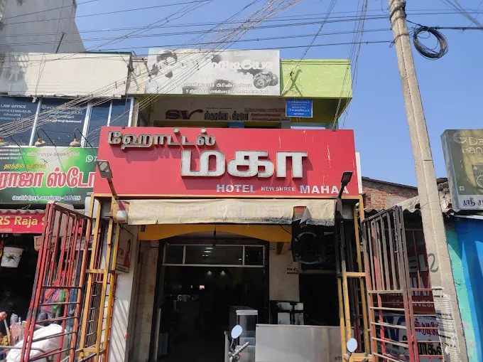 Image of: Shree Maha Hotel Nonveg Restaurant in Madurai
