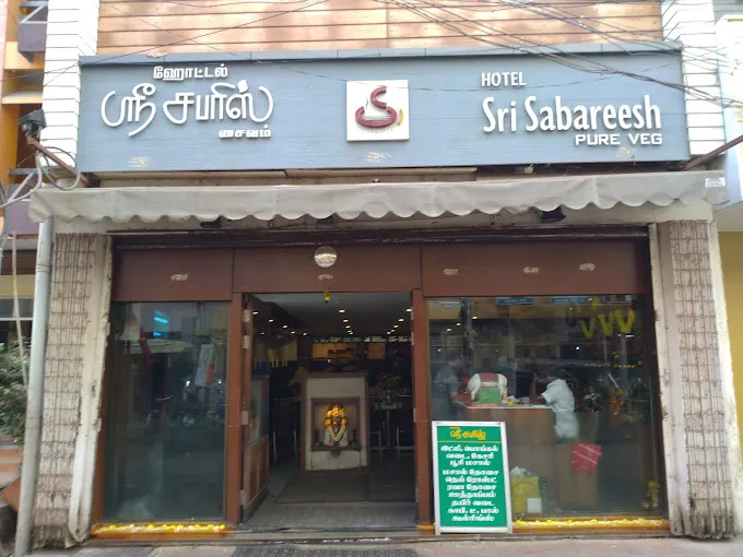 Image of: Sree Sabarees in Madurai