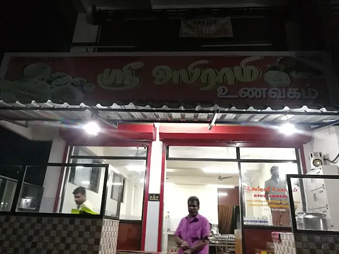 Image of: Sri Abirami Hotel in Madurai 2