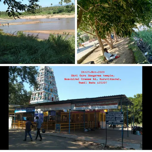 Image of: Sri Shanmugananda Bhavan in Madurai