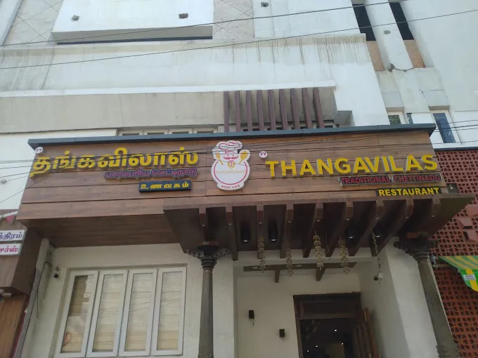 Image of: Thanga Vilas in Madurai 2