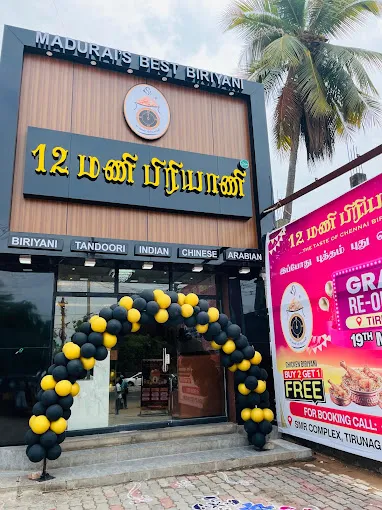 Image of: 12’O Clock Biriyani in Thiru Nagar