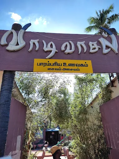 Image of: Vaadivaasal Restaurant in Madurai 3