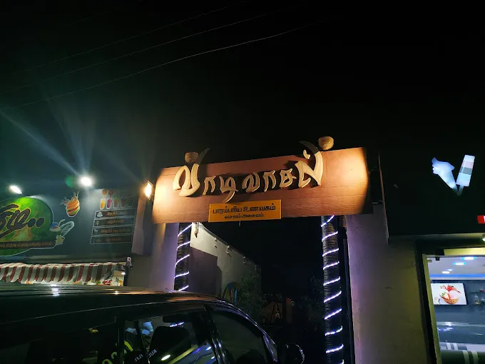 Image of: Vaadivaasal Restaurant in Madurai 7
