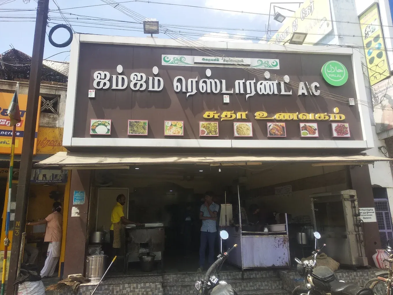 Image of: Zam Zam Restaurant in K Pudur