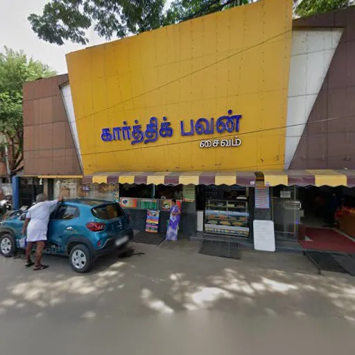 Image of: A R Cafe Bar in Arappalayam