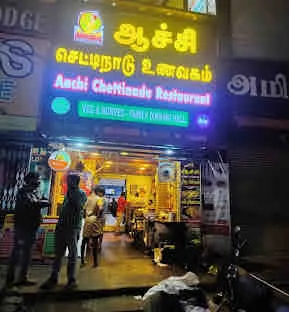 Image of: Aachi Chettinadu Restaurant Ac in Madurai