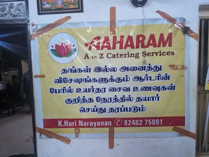 Image of: Aaharam Veg Restaurant in South Gate 2