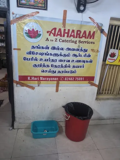 Image of: Aaharam Veg Restaurant in South Gate 3