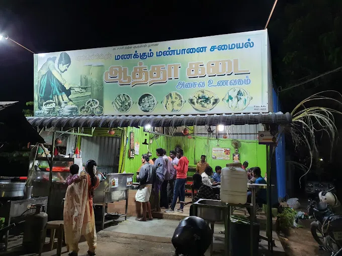 Image of: Aatha Kadai in Madurai 3