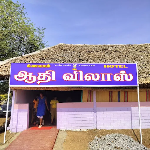 Image of: Aathi Vilas Restaurant Veg And Nonveg in Madurai