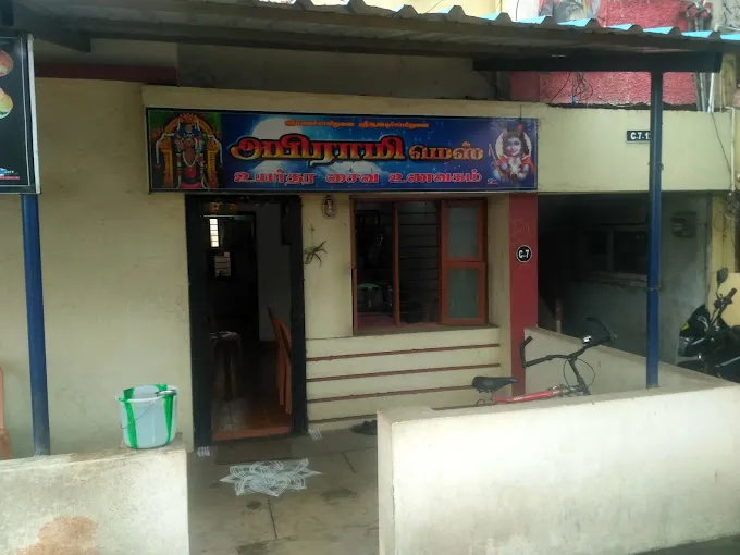 Image of: Abhirami Mess in Anna Nagar