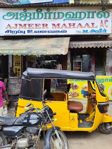 Image of: Ajmeer Mahal Nonveg Restaurant in Madurai 3