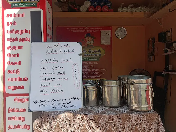 Image of: Akkas Kitchen in Madurai