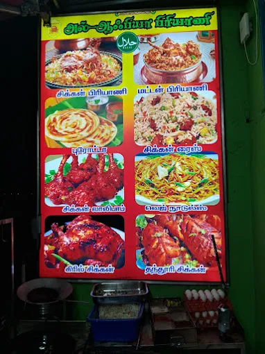 Image of: Al Aafiya Biriyani in Thathaneri 6