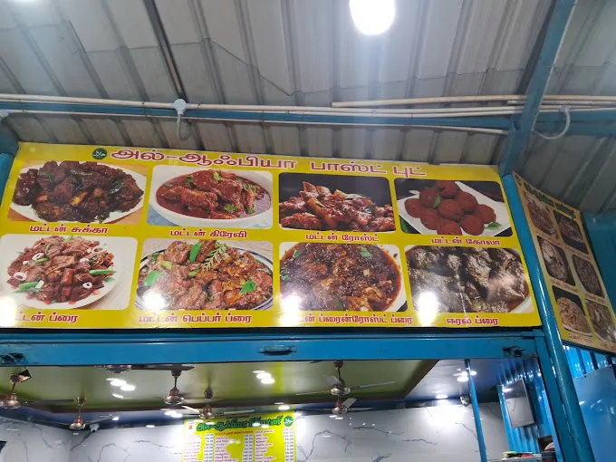 Image of: Al Aafiya Biriyani in Thathaneri 7