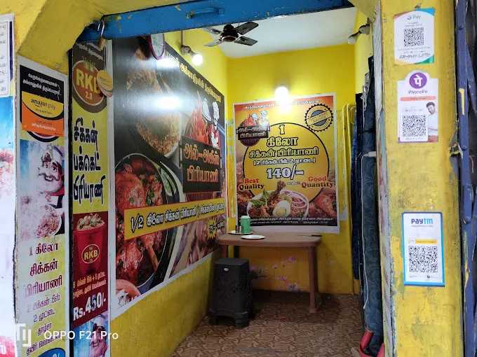 Image of: Al Azees Biriyani Shop in Jaihindpuram 2