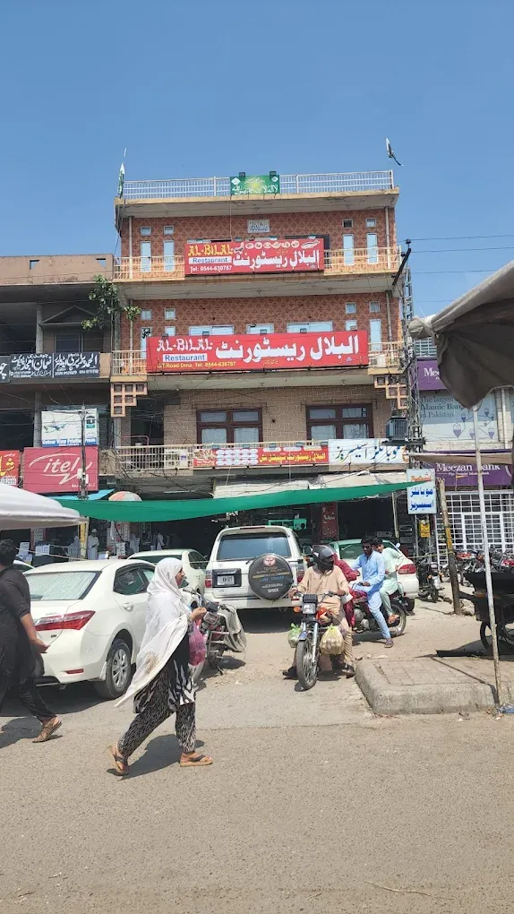 Image of: Al Bilal Restarent in Shenoy Nagar