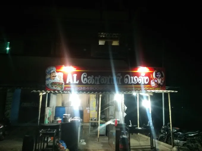 Image of: Al Konar Mess in Koodal Nagar 5