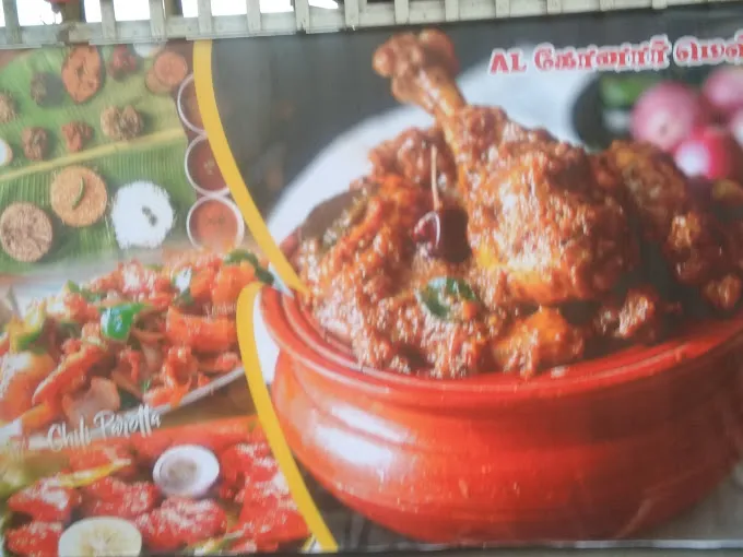 Image of: Al Konar Mess in Koodal Nagar 6