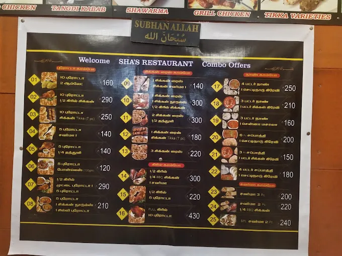 Image of: Al Shas Restaurants in B B Kulam