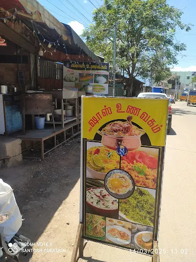 Image of: Al Shas Restaurants in B B Kulam 3