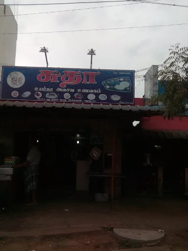 Image of: Al Sudha in Reserve Line 3