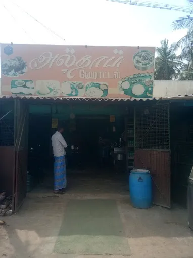 Image of: Althap Hotel in Madurai