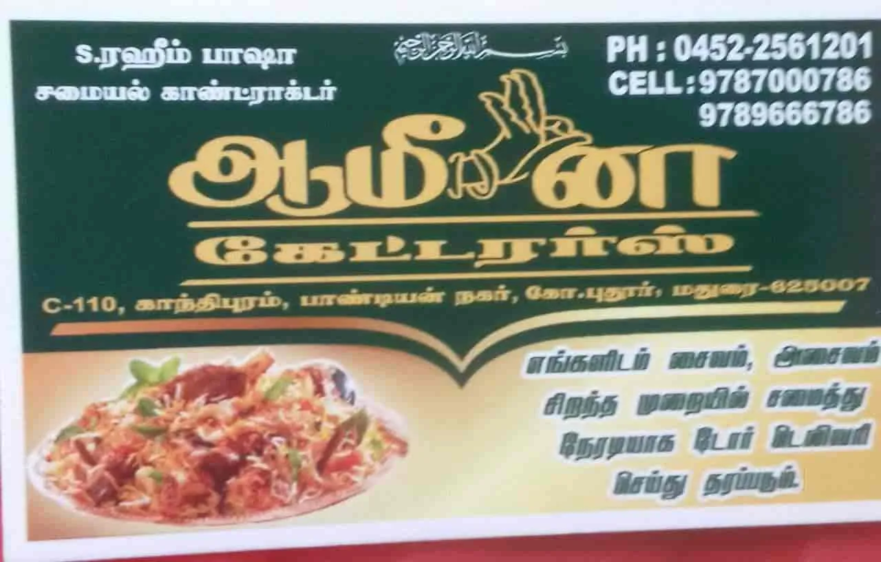 Image of: Amina Catering in Madurai