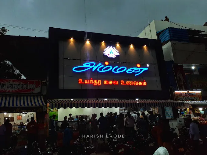 Image of: Amman Veg Restaurant in Reserve Line 5