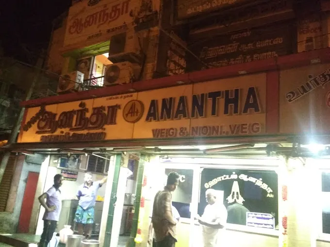 Image of: Anantha Hotel in Periyar