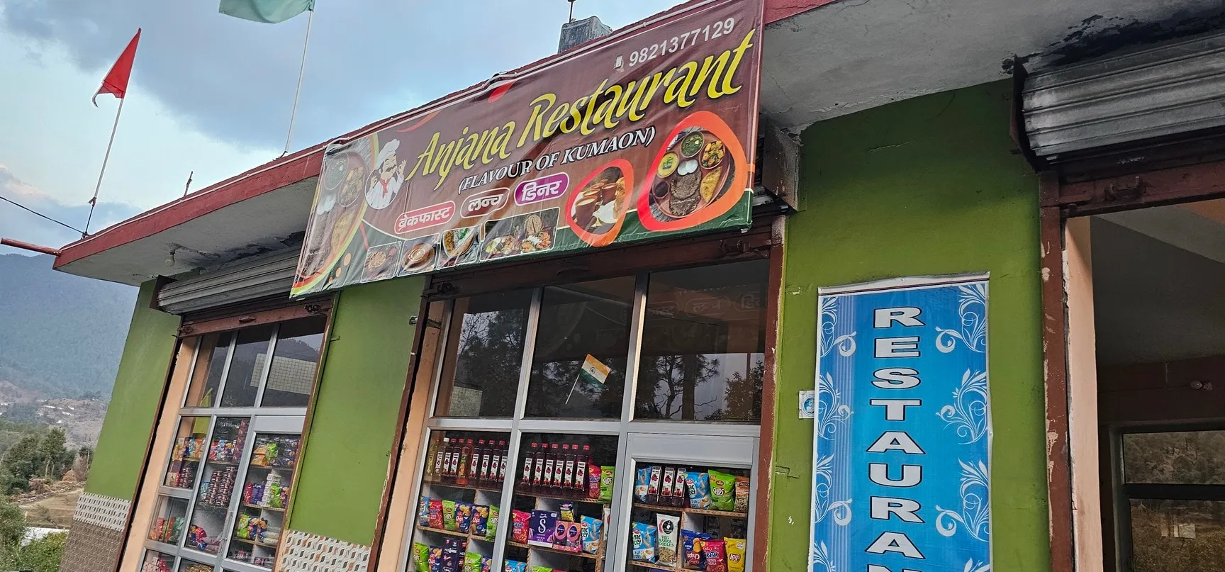 Image of: Anjanna Restaurant in Madurai