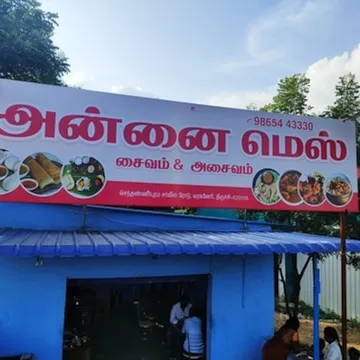 Image of: Annai Mess in Kk Nagar