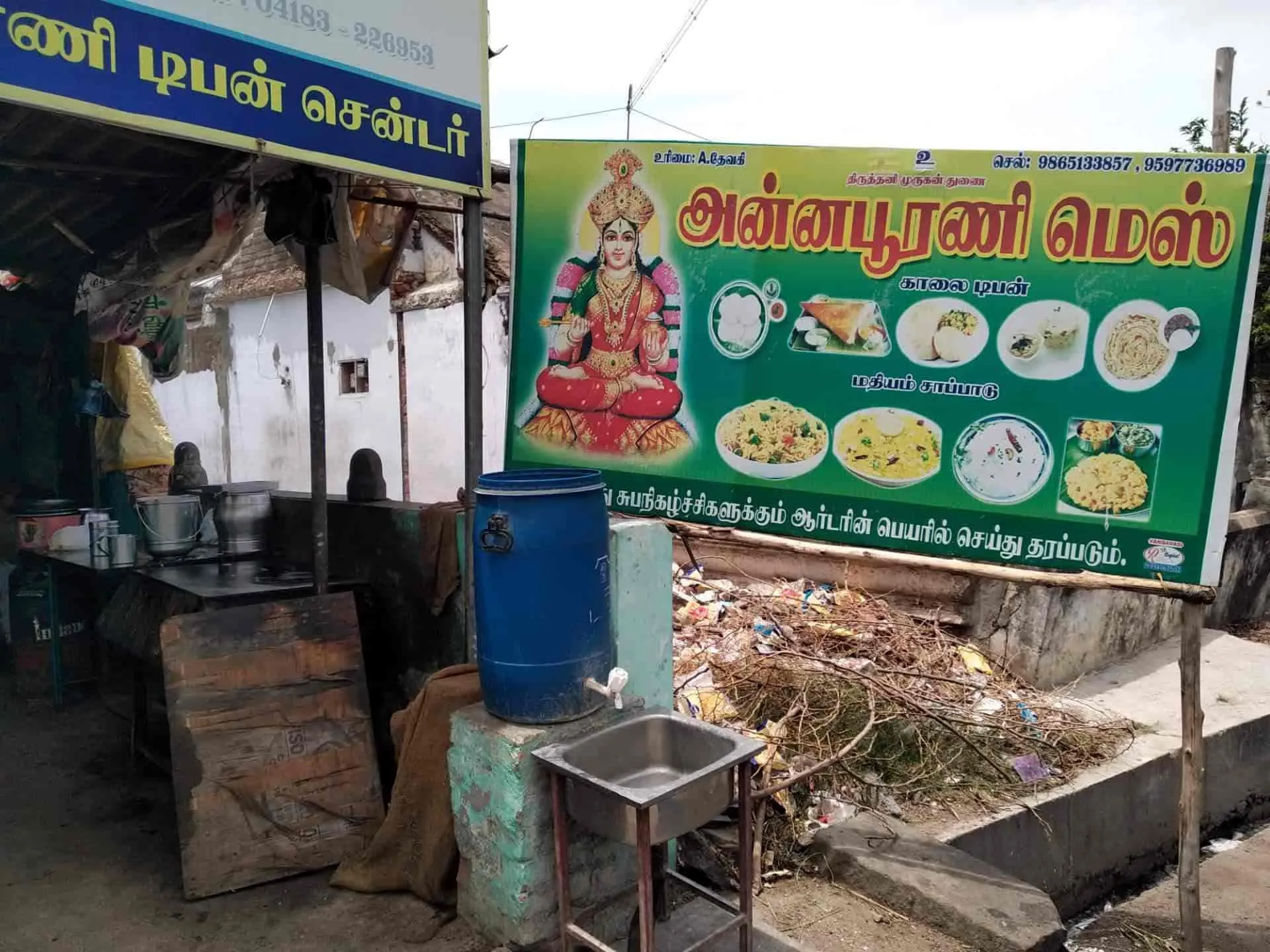 Image of: Annapoorani Mess in Vilangudi