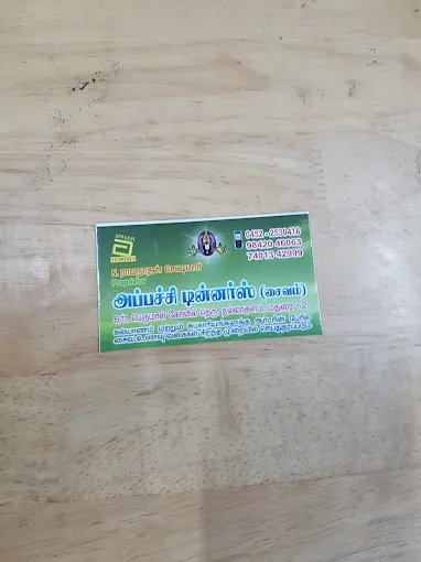 Image of: Appachi Mess in Madurai 3