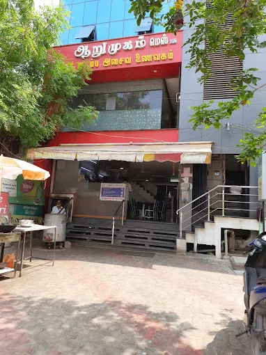 Image of: Arumugam Mess in Tallakulam