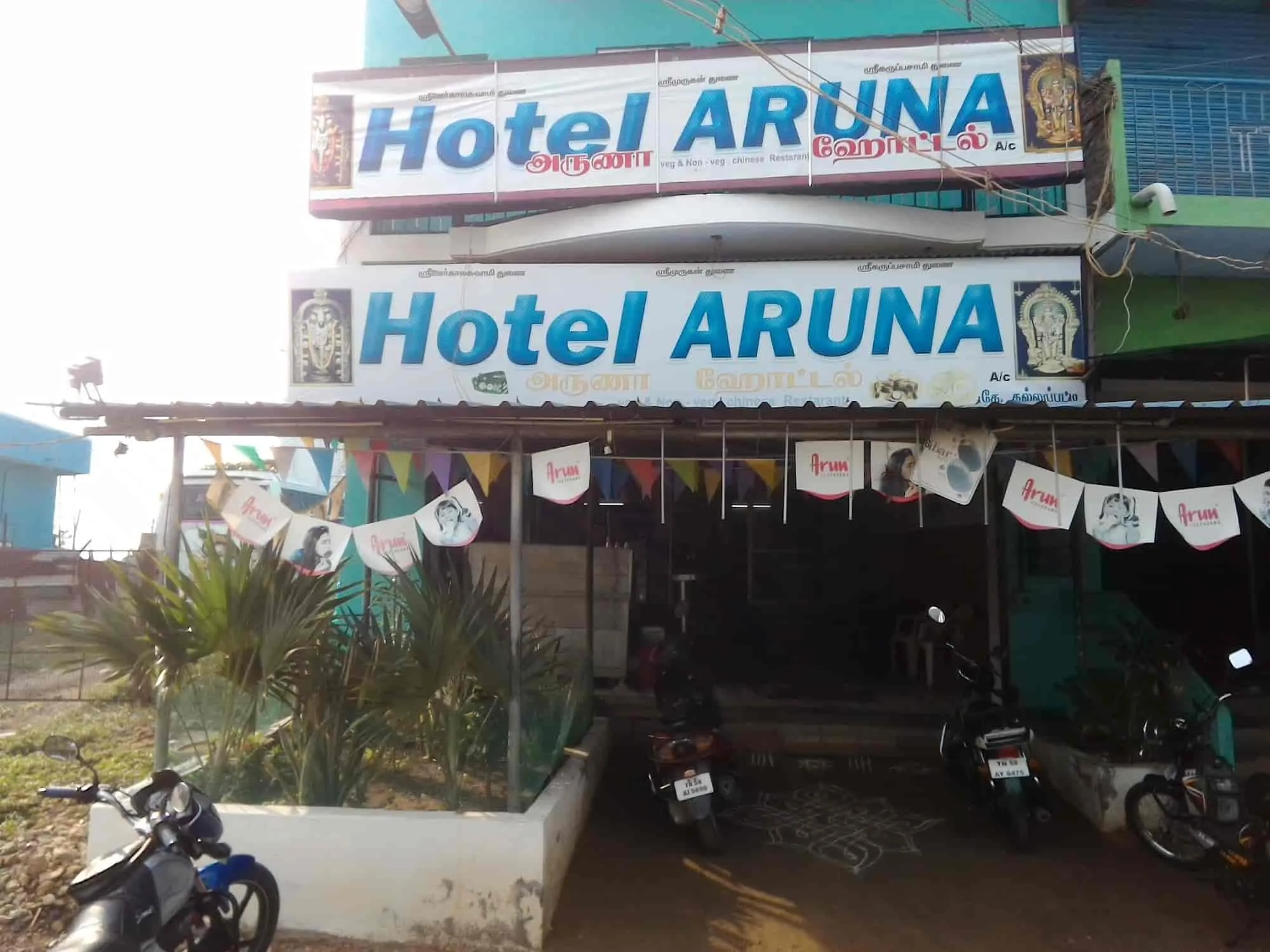 Image of: Aruna Hotel in Jaihindpuram