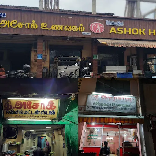 Image of: Ashok Evening Mutton Stall in Kamarajar Salai